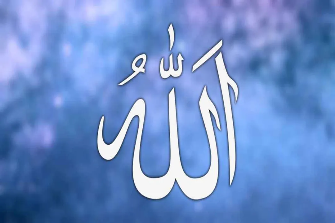 Rüyada Allah'ın adını anmak, Rüyada Allah Yazısı Görmek