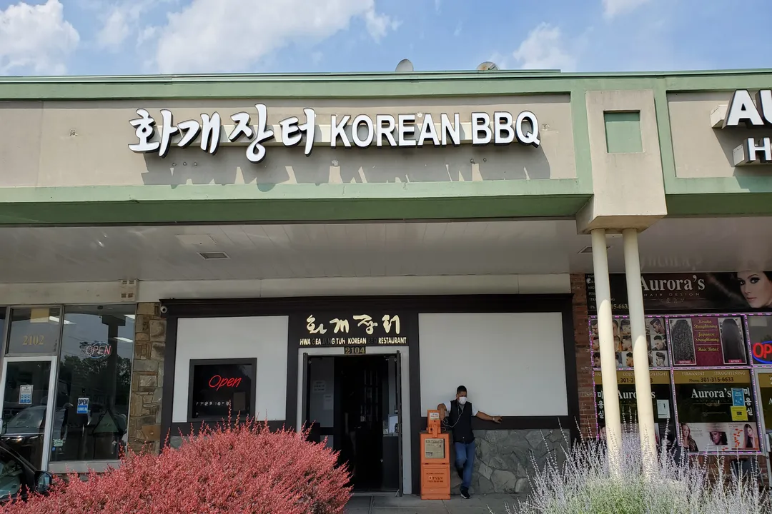 What is gui meat?, Grilling Methods and Experience